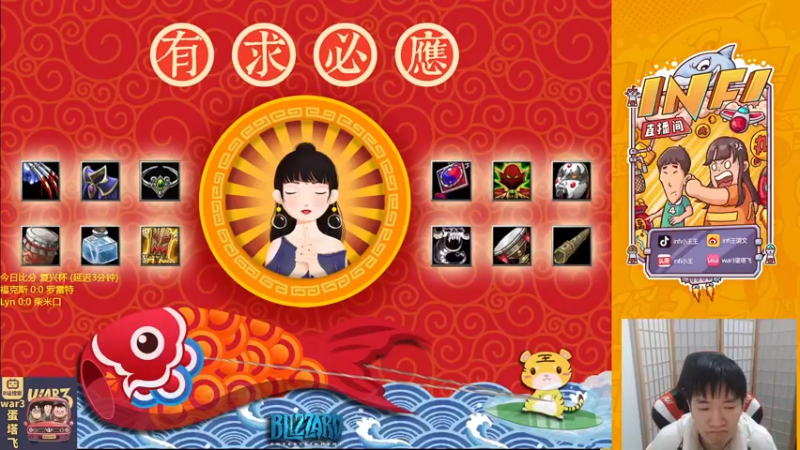 【2022-02-18 18点场】Infi小王：【直播】复兴杯 live!