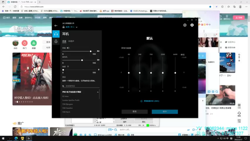 【2022-02-17 11点场】余贰人：3：新年快乐