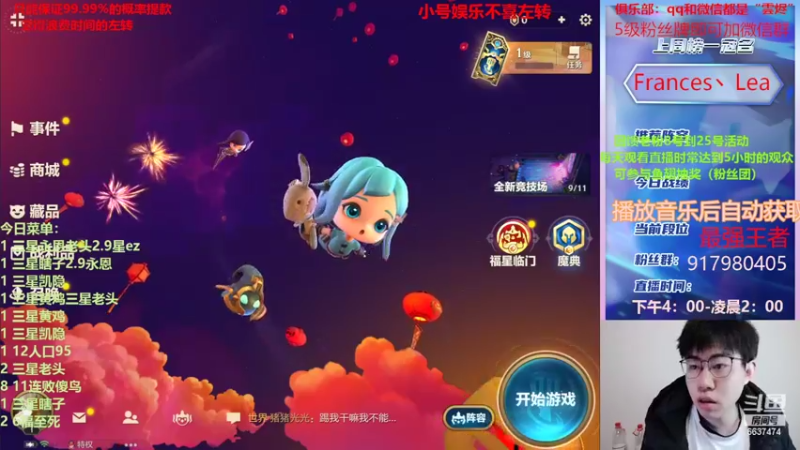 【2022-02-14 15点场】Xs雲烬：就爱玩三星五费爽局