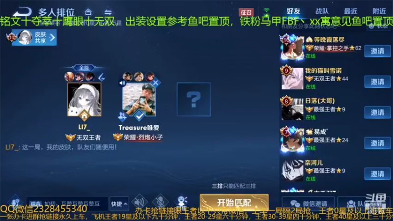 【2022-02-18 00点场】FBF丶飞总：国服猴子一张办卡永久上车