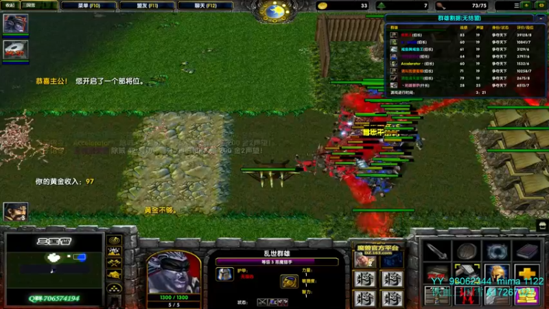 【2022-02-17 15点场】余贰人：3：新年快乐