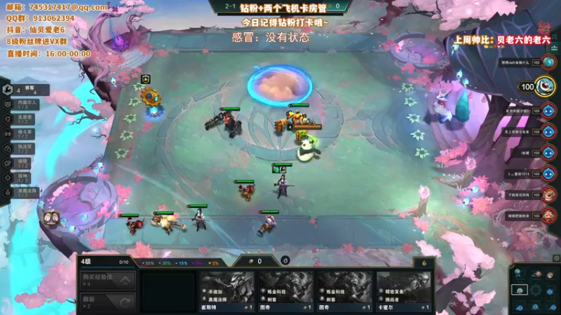 【2022-02-16 22点场】仙贝丶216：憨憨主播。 8368573
