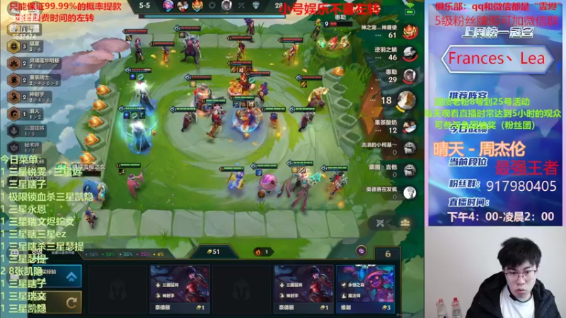 【2022-02-12 02点场】Xs雲烬：今天只玩福星95不来就退