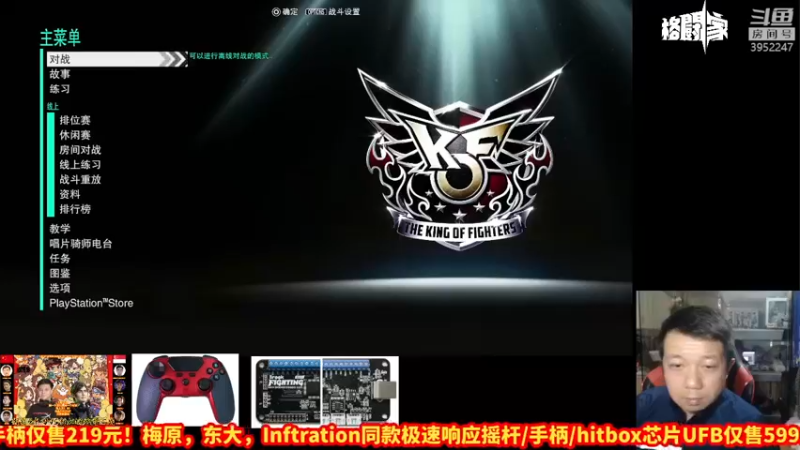 【2022-02-17 21点场】边哥BeenGor：拳皇15PC正式解锁，今天终于有空试玩