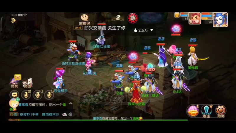 【2022-02-17 15点场】EAS达：梦幻西游手游0.0