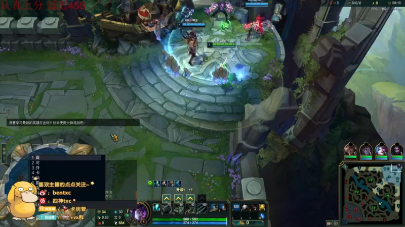 【2022-02-18 12点场】Ben4丶zz：峡谷王者1000冲1500 253872