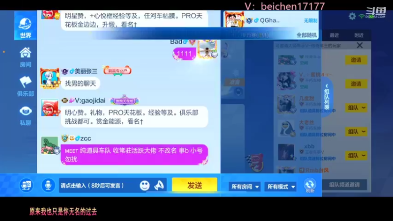 【2022-02-17 20点场】落叶Bm：事事有交代，歌曲要听完！