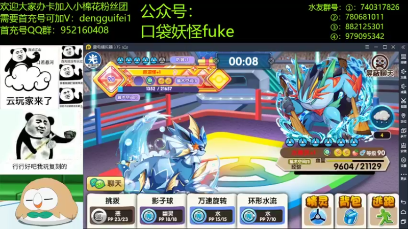 【2022-02-16 21点场】失眠君灬灬：大家元宵节快乐哦！