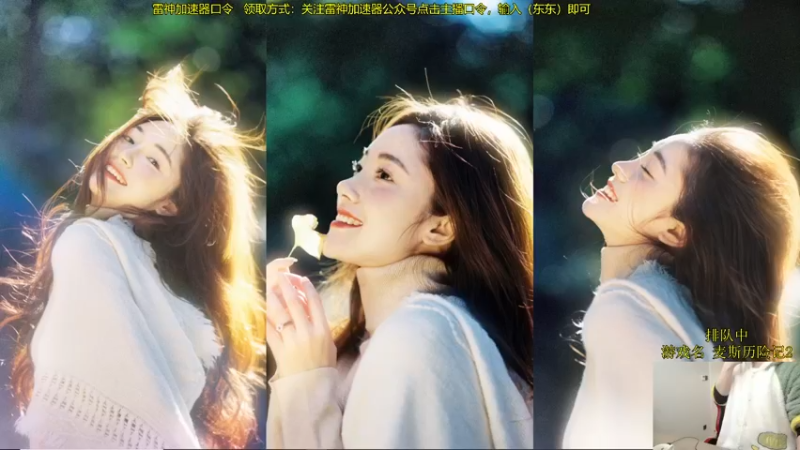 【2022-02-18 09点场】普朗东丷：9.30开播