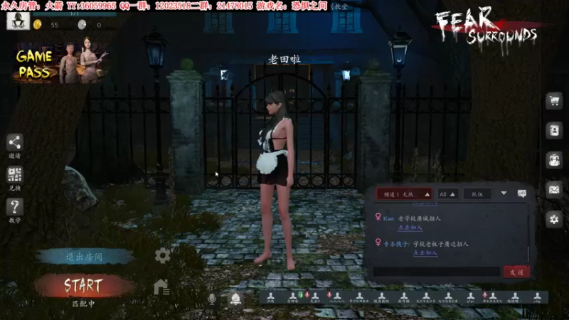 【2022-02-17 23点场】老田啦：【二哥】老田啦铁好人