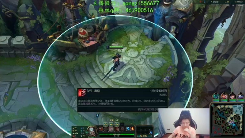 【2022-02-18 03点场】douyu丶松子：蛮王：版本最强上单 选了包赢