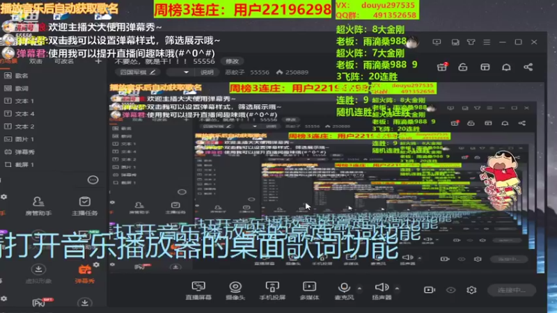 【2022-02-18 12点场】恶蚊子：不要怂，就是干！！！ 55556