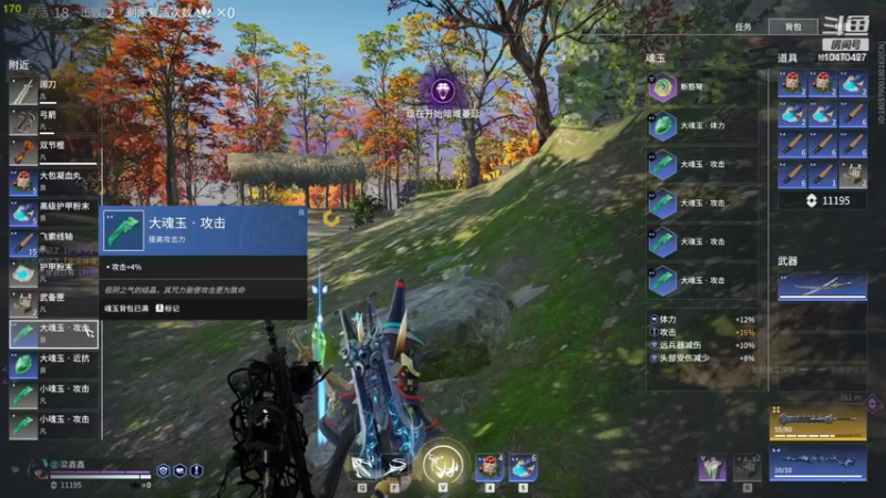 【2022-02-17 16点场】鑫哥教你撩妹：开搞开搞啊 ！振刀