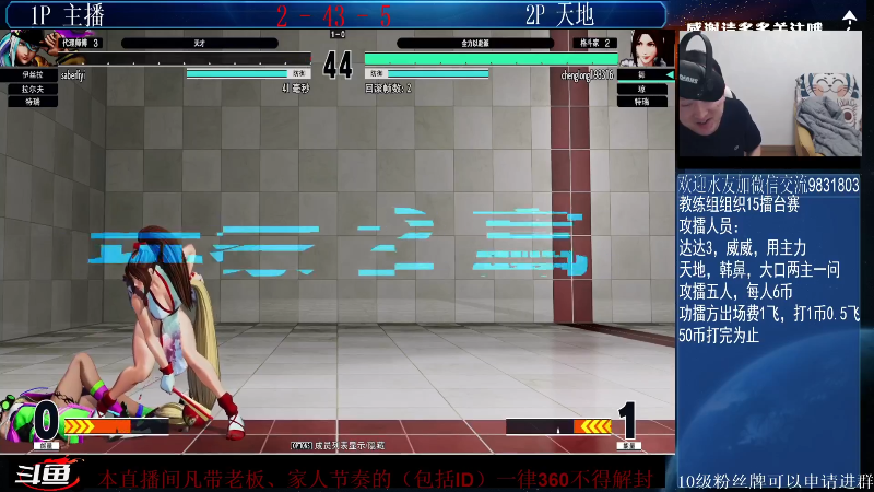 【格斗游戏】武汉程龙的精彩时刻 20220218 19点场