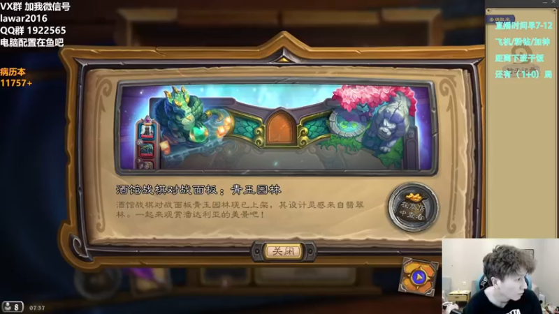 【2022-02-18 07点场】里子的游戏盒：超高吃鸡率！冲万2！！！
