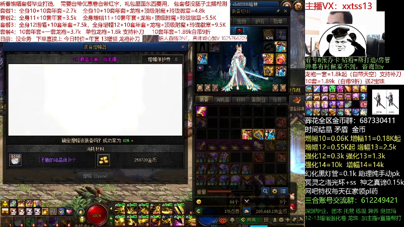 【DNF】今日不服的精彩时刻 20220218 00点场