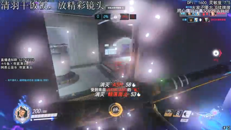【2022-02-17 21点场】丶帝宸清羽：【清羽】每天100分直播间