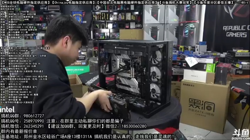 【2022-02-18 05点场】80it电脑网：郑州80it：元宵节电脑活动开启