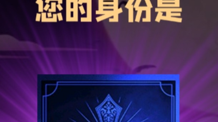 石像鬼守墓人