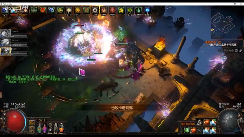 爱剪辑-流放之路日常195