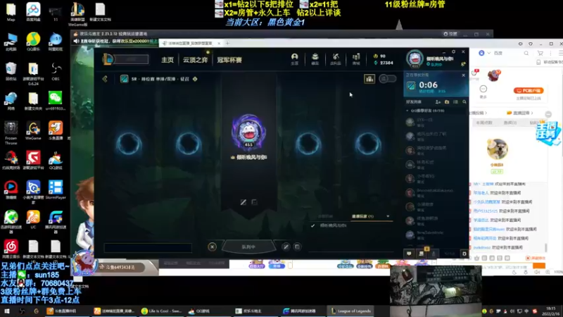 【2022-02-16 18点场】法神瑞兹：世界第一瑞兹在此！速来！