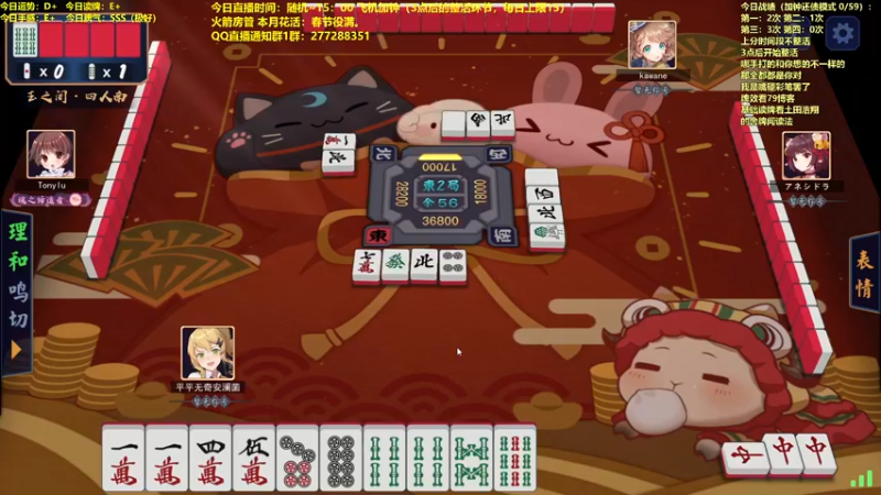 【2022-02-18 14点场】平平无奇安澜君：安澜雀魂：玉间坐牢