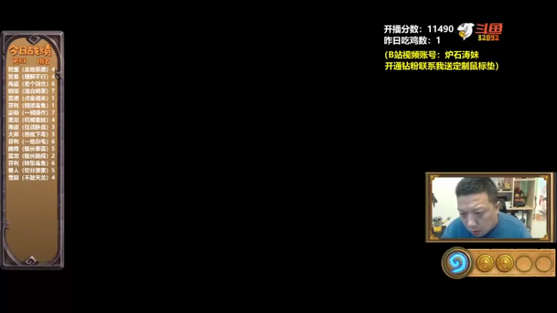 【2022-02-18 18点场】过载十五岁的涛妹：涛妹：努力拼搏我们楞多！