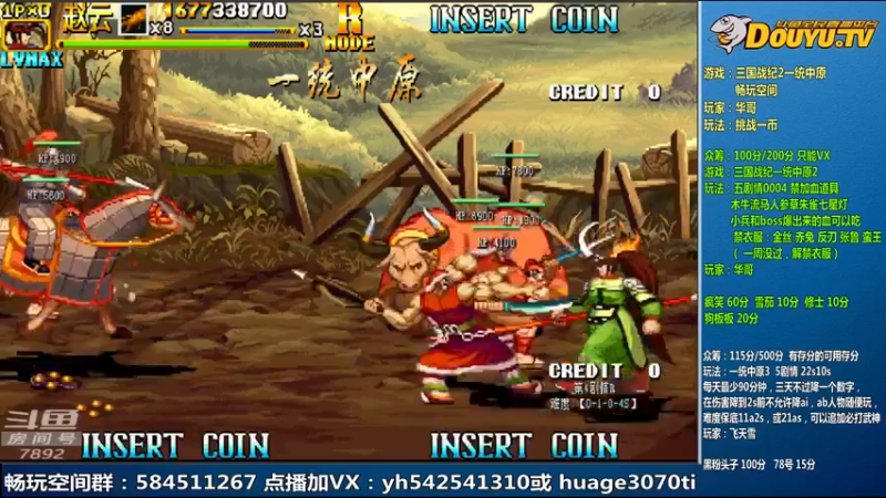 【2022-02-18 11点场】douyu素酒：飞天雪：三国战纪毁童年系列