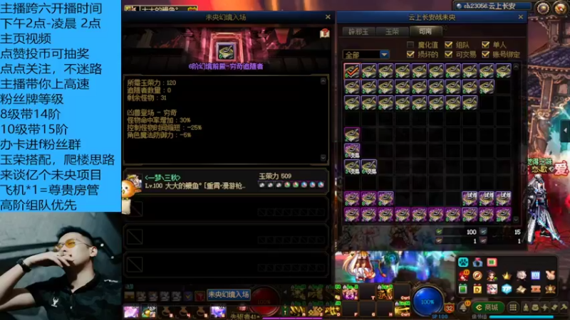 未央未央 你相信光吗