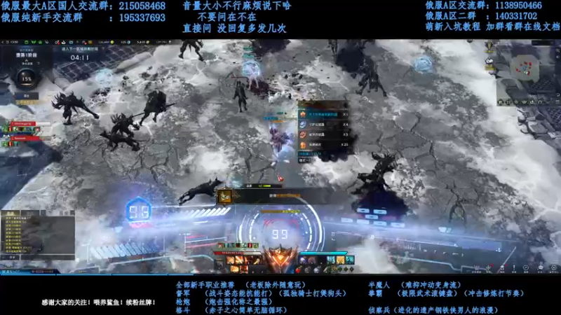 【2022-02-17 18点场】幼稚灬北城：失落的方舟 努力上班！新手指导