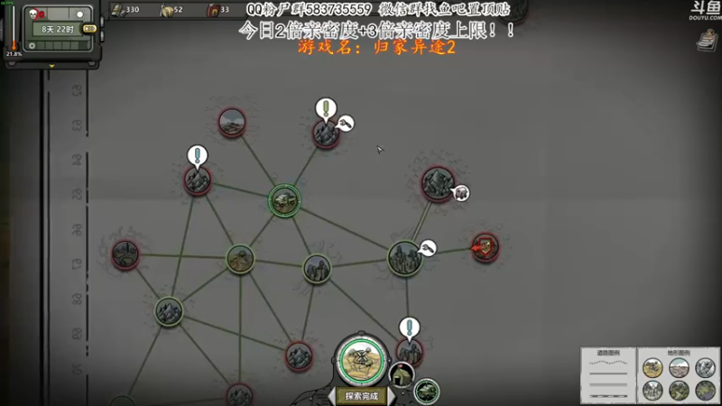 【2022-02-17 20点场】我有上将潘森：【森】海上狼人鲨