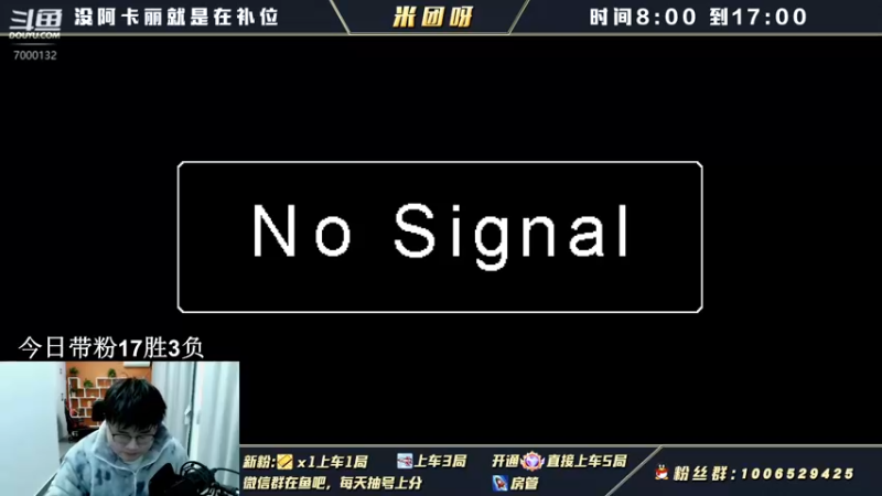 【2022-02-18 11点场】米团呀：暗号免费上车三排90%胜率