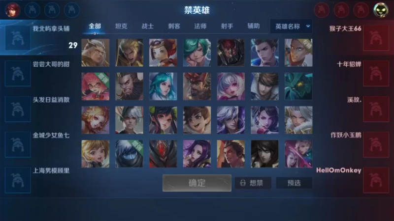 【2022-02-18 20点场】大鱼电竞：大鱼电竞的直播间