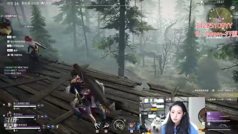 【2022-02-18 00点场】田喽喽：钻粉坠日哦