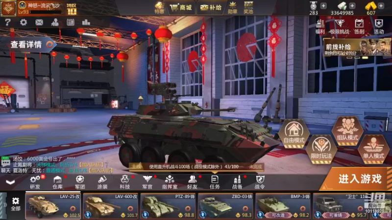 【2022-02-16 20点场】神怒流云飞沙：流云飞沙的直播间