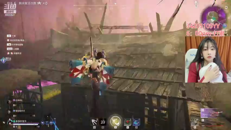 【2022-02-17 01点场】田喽喽：钻粉坠日哦