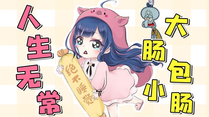 这个故事告诉大家，赌博真不好，越赌人越老~