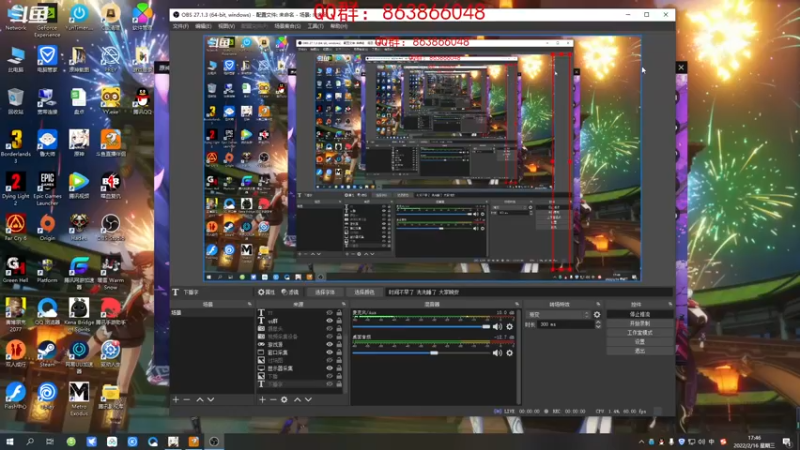 【2022-02-16 17点场】忽忽歪歪：浪的起飞啊