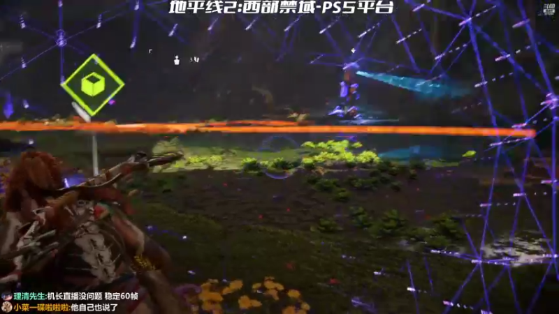 【2022-02-18 01点场】机长YG：【机长】地平线2首播！豪华！