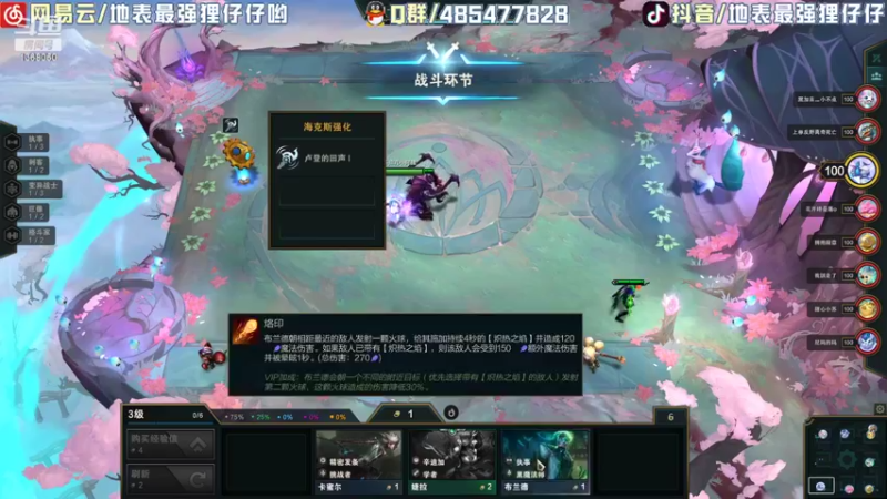 【2022-02-18 01点场】地表最强狸仔仔哟：今天也是爱咳嗽的小狸QAQ