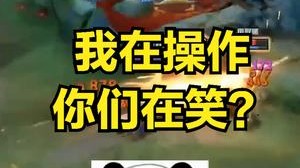 其实我这个战绩，主要是跟妹妹一直在聊天，她还在笑！