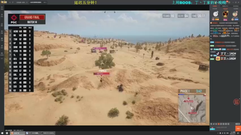 【2022-02-17 07点场】丁丁丶SHOW：【丁丁】又是美好的一天