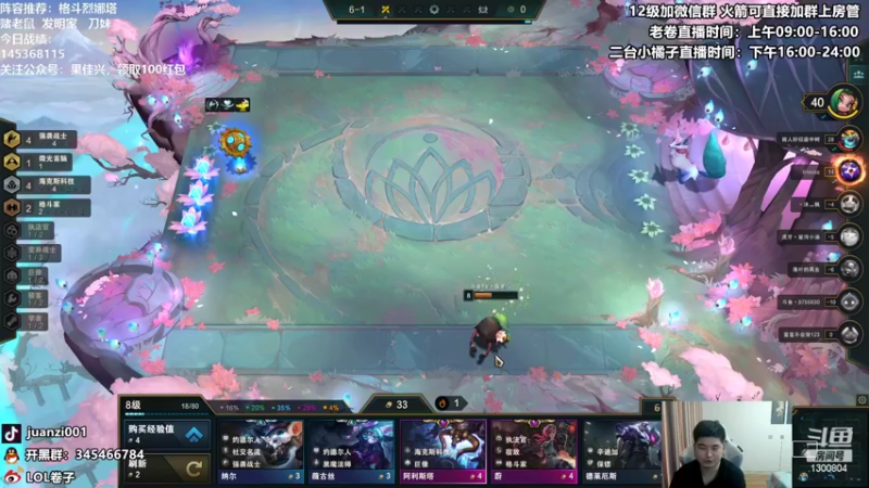 【2022-02-18 15点场】卷子丶：S6.5新版本，上分教学！！！