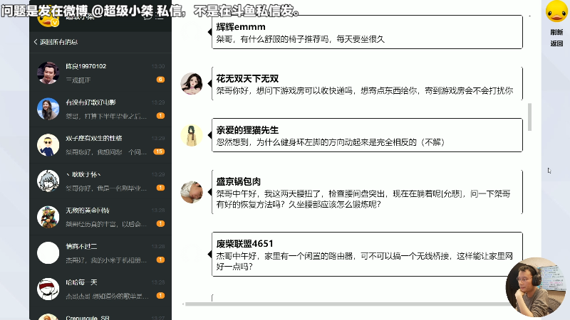 【主机其他游戏】超级小桀的精彩时刻 20220218 13点场