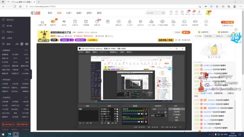 【2022-02-18 12点场】斗鸡dougay：感受到我的威力了没