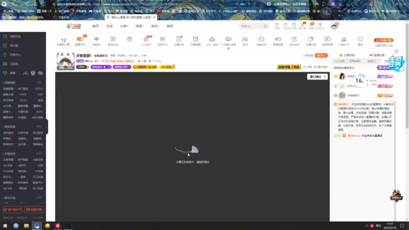 【2022-02-18 11点场】海豹zzz：开始复健！ 6468872