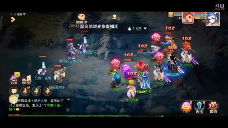 【2022-02-16 13点场】EAS达：梦幻西游手游0.0