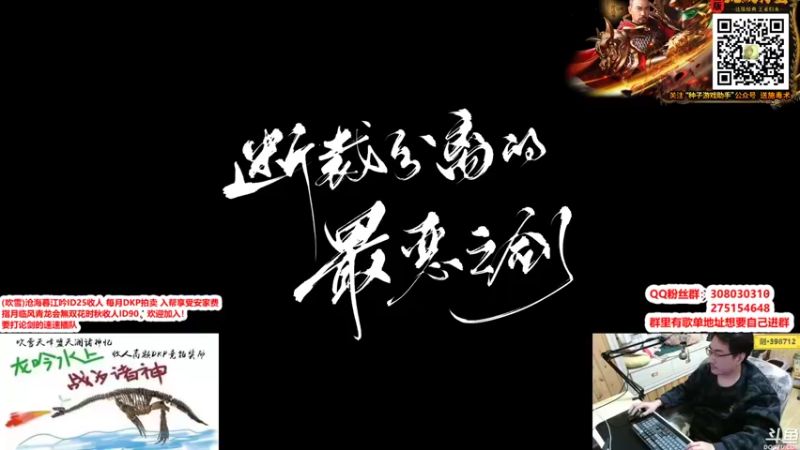 【2022-02-17 22点场】最恶之劍：全职论剑，爆论。狂论！