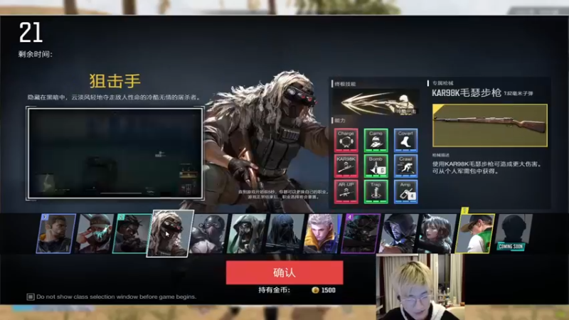 【Newhappy明明】：你在哪看到人了