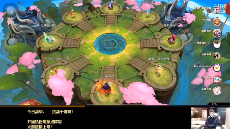 【NB丶条皮兄弟】：三星莉莉娅四福星吃鸡